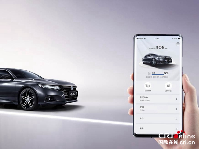 【汽车频道 资讯+要闻列表】广汽本田e:NP1和全新奥德赛重磅亮相广州车展_fororder_image013