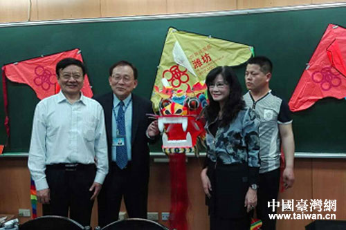 潍坊风筝飞入台湾中学 台湾学生体验潍坊风筝文化
