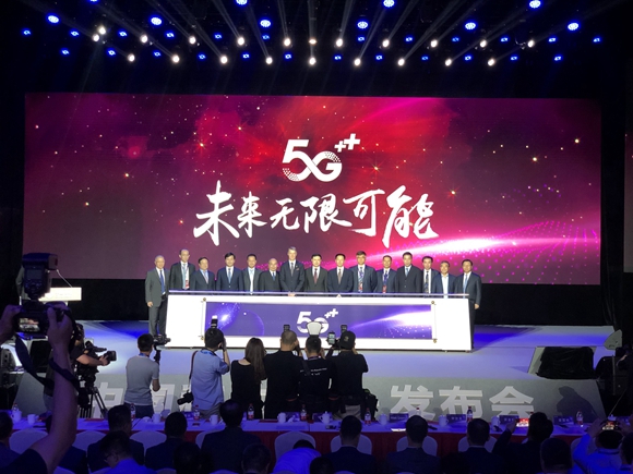 中国移动在上海发布“5G+计划”：年内建成5万个5G基站