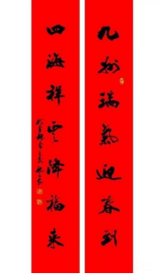 （转载）如何撰写壬寅年春联？秘诀都在这里