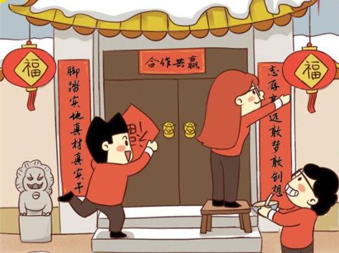 （转载）如何撰写壬寅年春联？秘诀都在这里