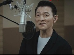 《铁道英雄》曝片尾曲 刘德华献唱传递家国情怀