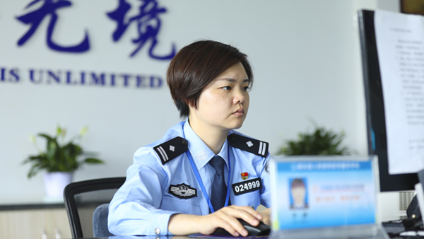 泸州市叙永县：十年青春 绽放出最美出入境警花