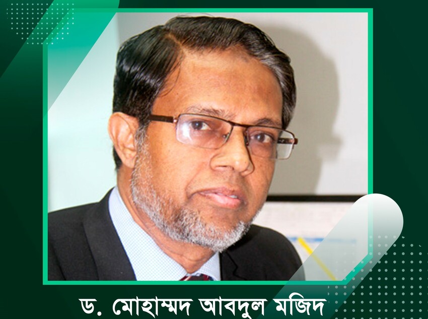 ‘আয়কর আইনে কর কর্মকর্তাদের দুর্নীতির তদারকিতে বিধান প্রয়োজন’_fororder_b7