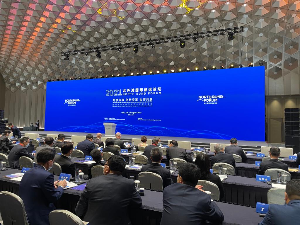 开启开放合作新航程——来自2021北外滩国际航运论坛的声音