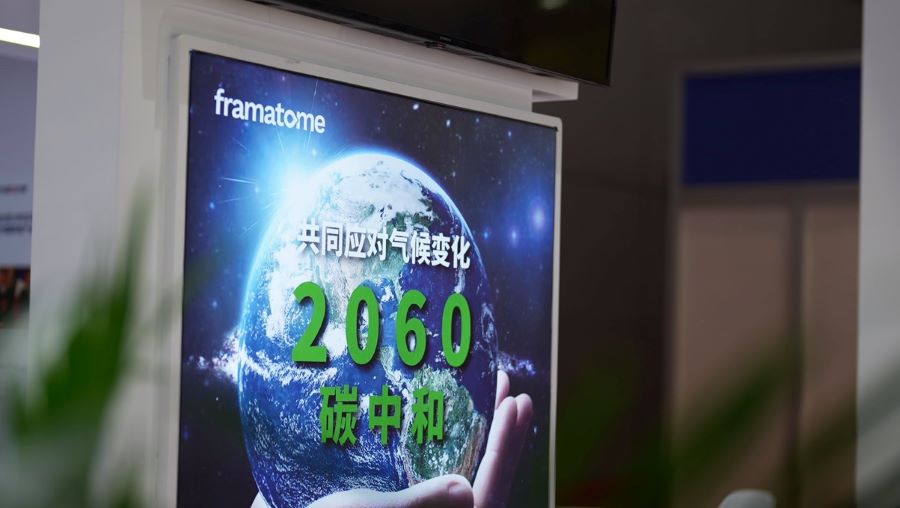 法国核电巨头法马通：将以高质量发展持续推动中法高水平合作_fororder_02