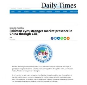 巴基斯坦《每日时报》网站：_fororder_巴基斯坦