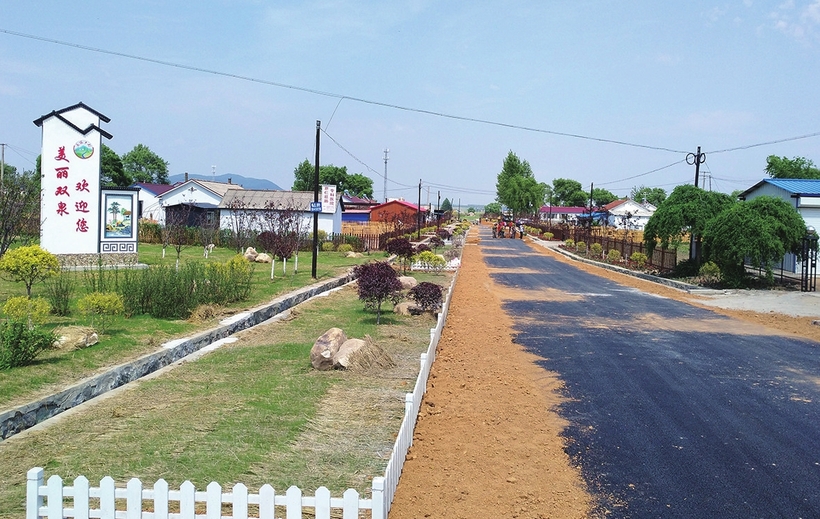 圖説吉林省梅河口市鄉村振興