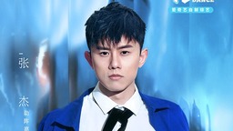 《舞蹈生》总决赛开启 张杰首唱新歌助力舞蹈生