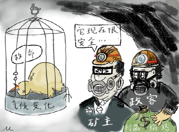 "美国环保人士克雷格·霍尔曼说.