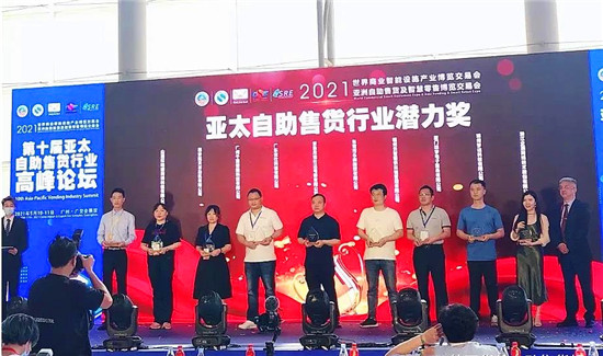 西安航天基地来了个智能“货郎”_fororder_图片113