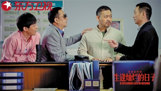 高冷车晓《生逢灿烂的日子》豁出去了(图)