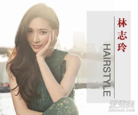 《花样姐姐》林志玲时尚发型盘点 柔美气质抢镜
