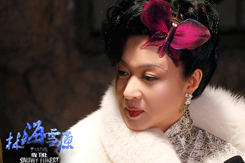 《林海雪原》探班 金星造型惊艳“情迷”黄觉