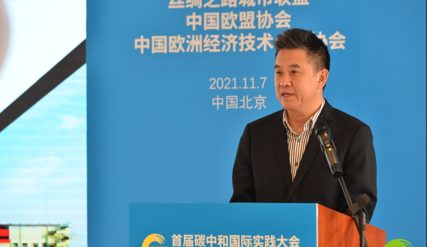 贵州青利集团董事长周世立致辞_fororder_WechatIMG881