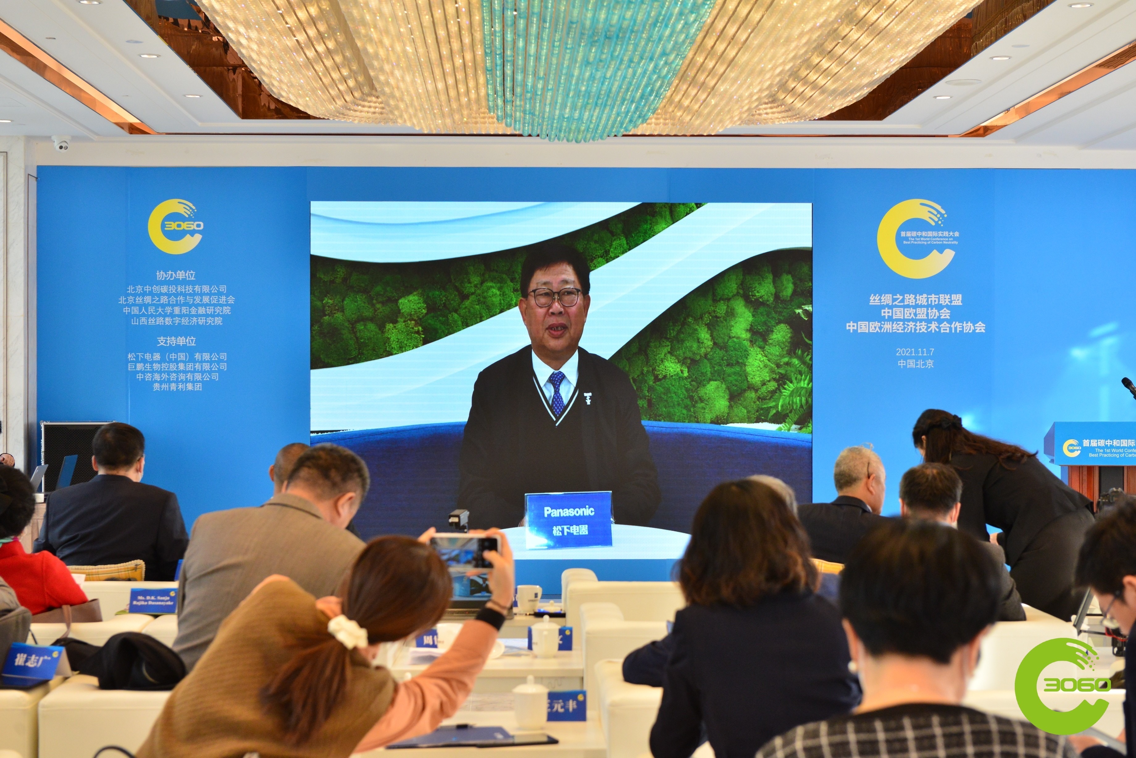 松下电器赵炳弟_fororder_WechatIMG953