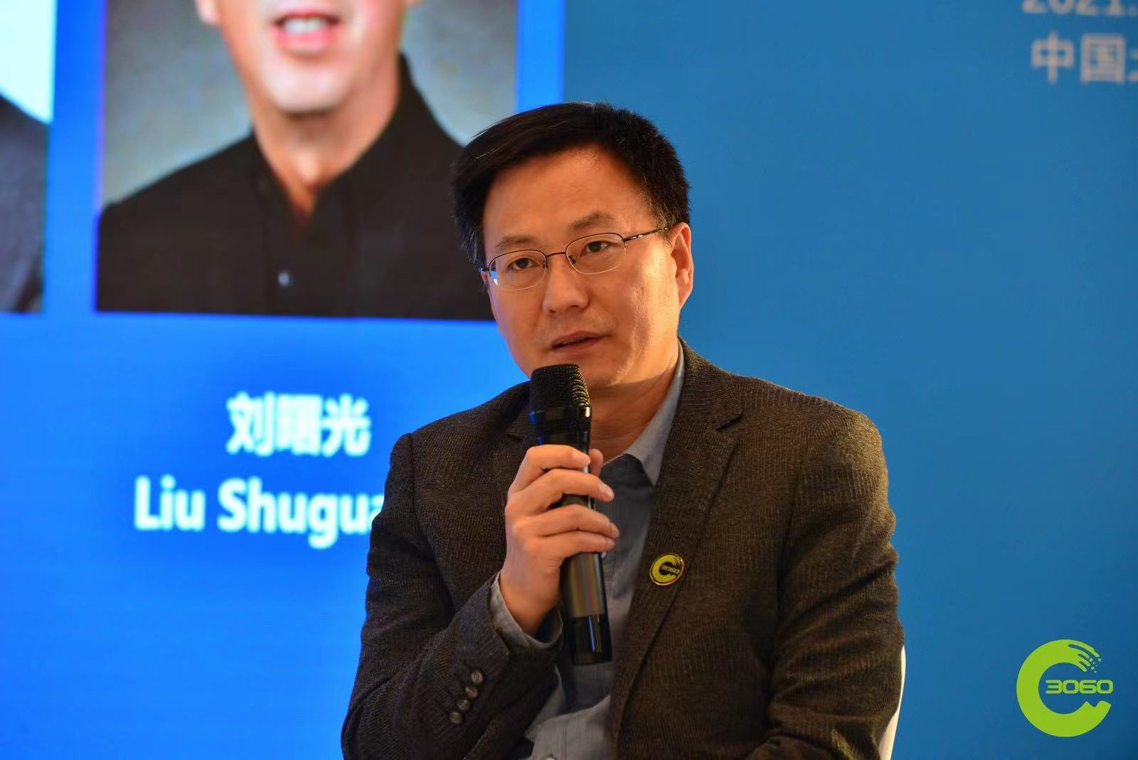 国家气候战略中心对外合作交流部主任张志强参发表看法_fororder_WechatIMG1107