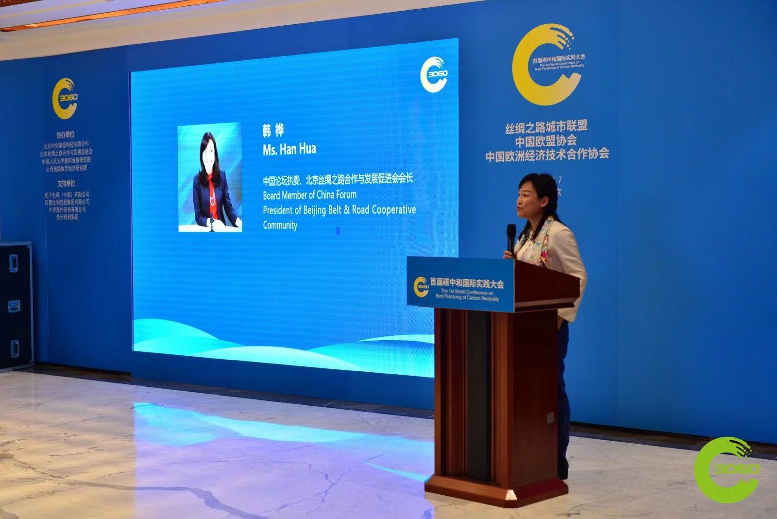 中国论坛执委、北京丝绸之路合作与发展促进会会长韩桦_fororder_WechatIMG1318