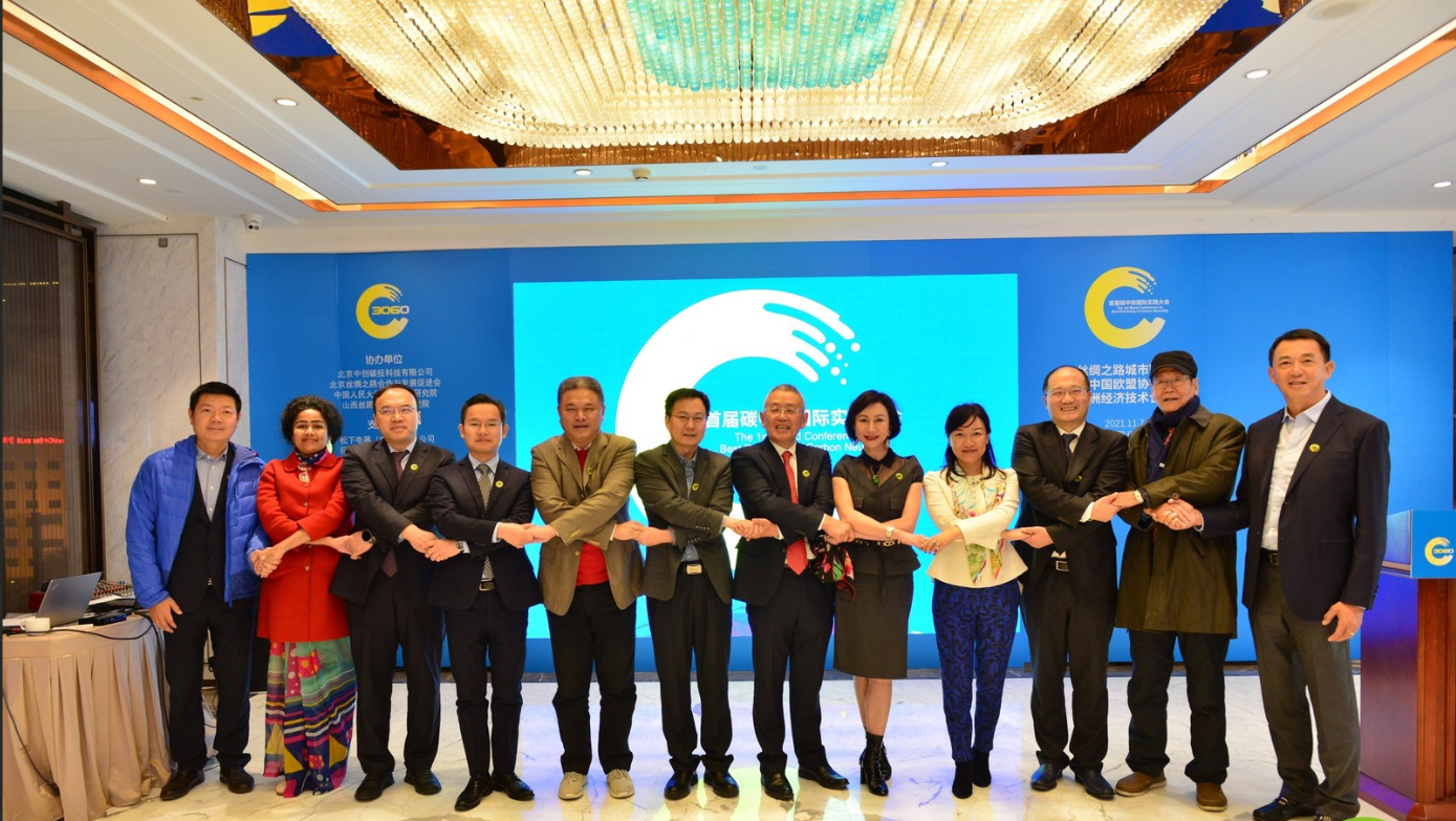 参会嘉宾合影_fororder_WechatIMG1419