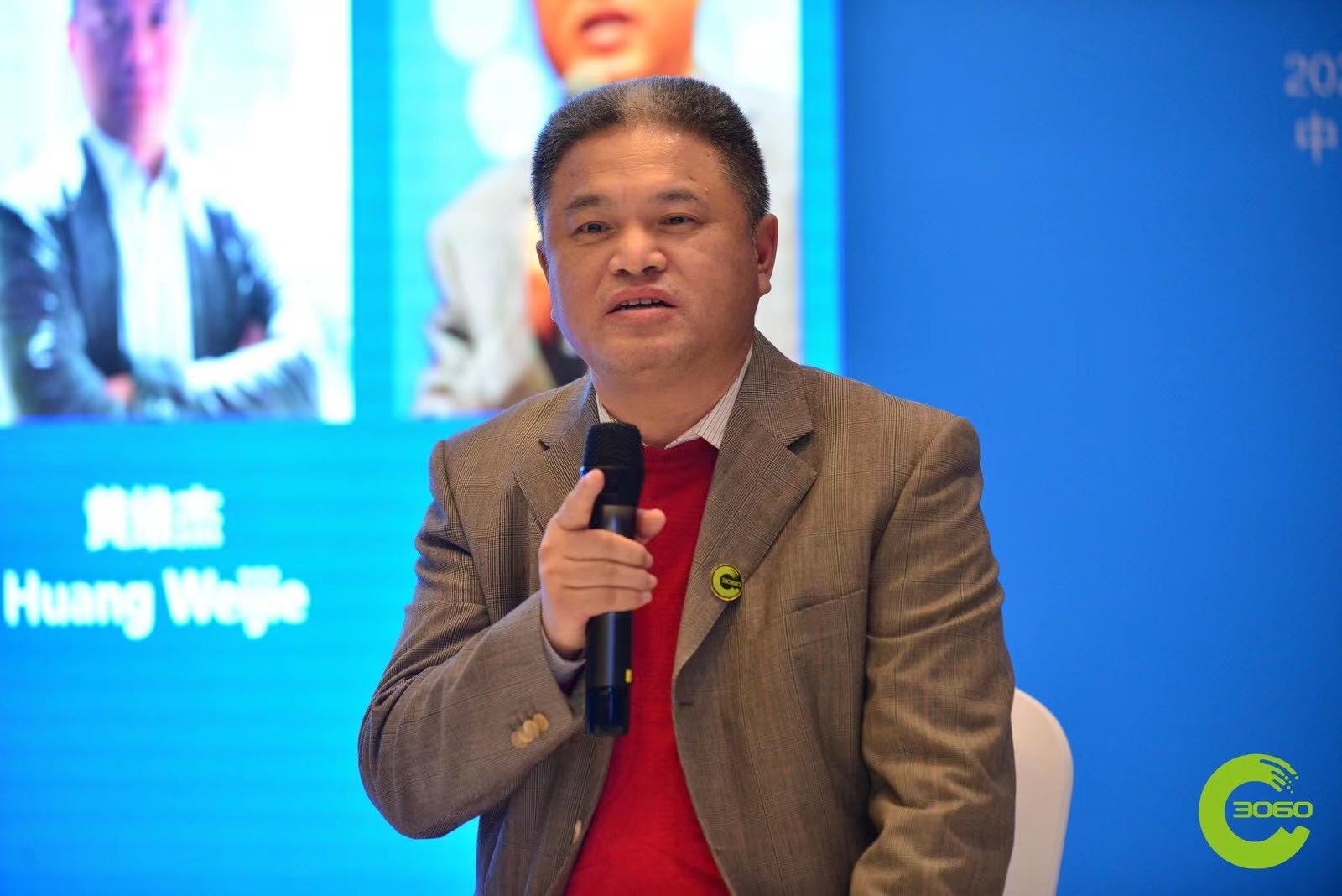 中国信息协会通用航空分会副会长程泊霖_fororder_WechatIMG1286