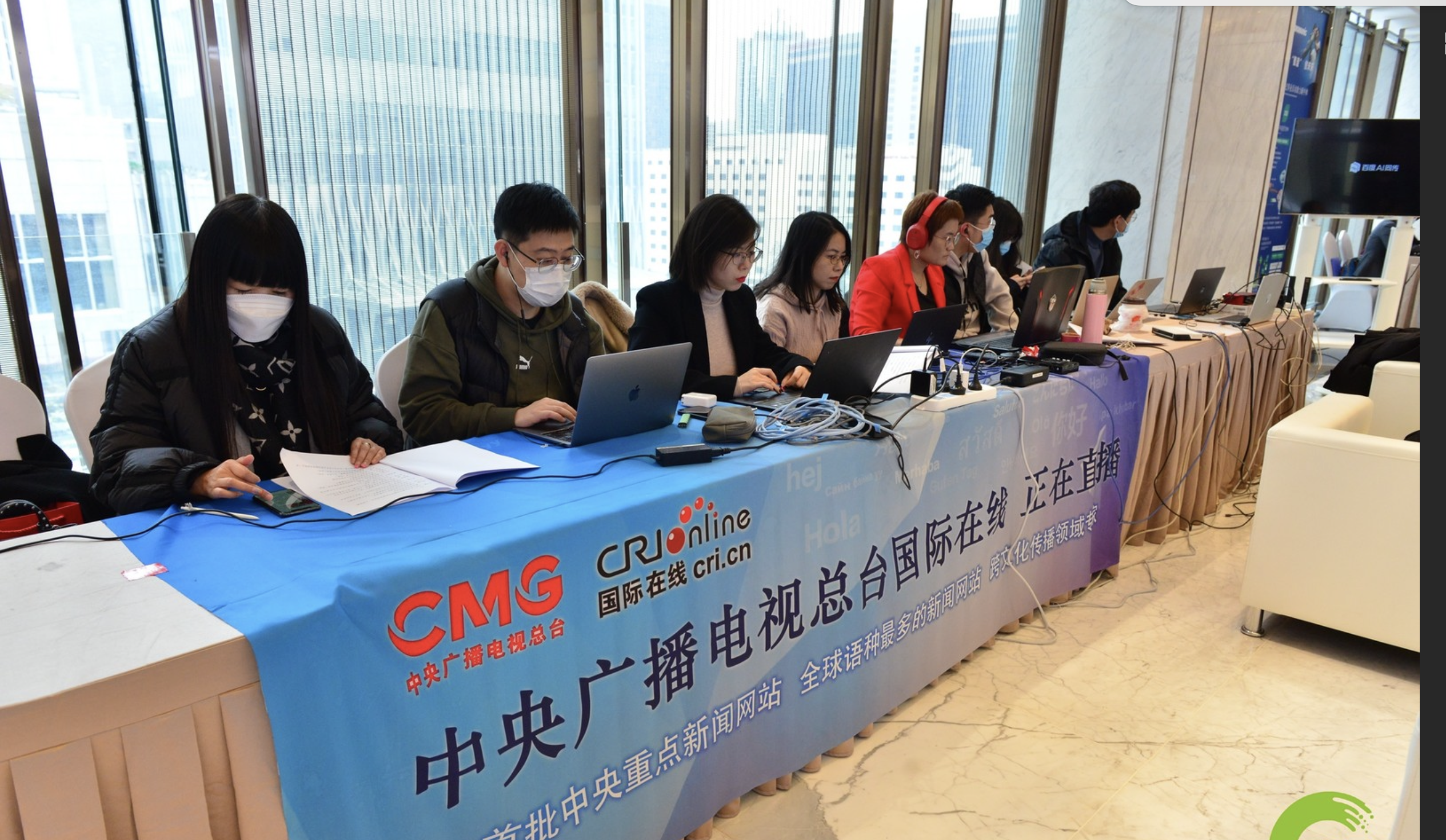 中央广播电视总台国际在线将对本次活动进行全程直播_fororder_WX20211107-133711@2x