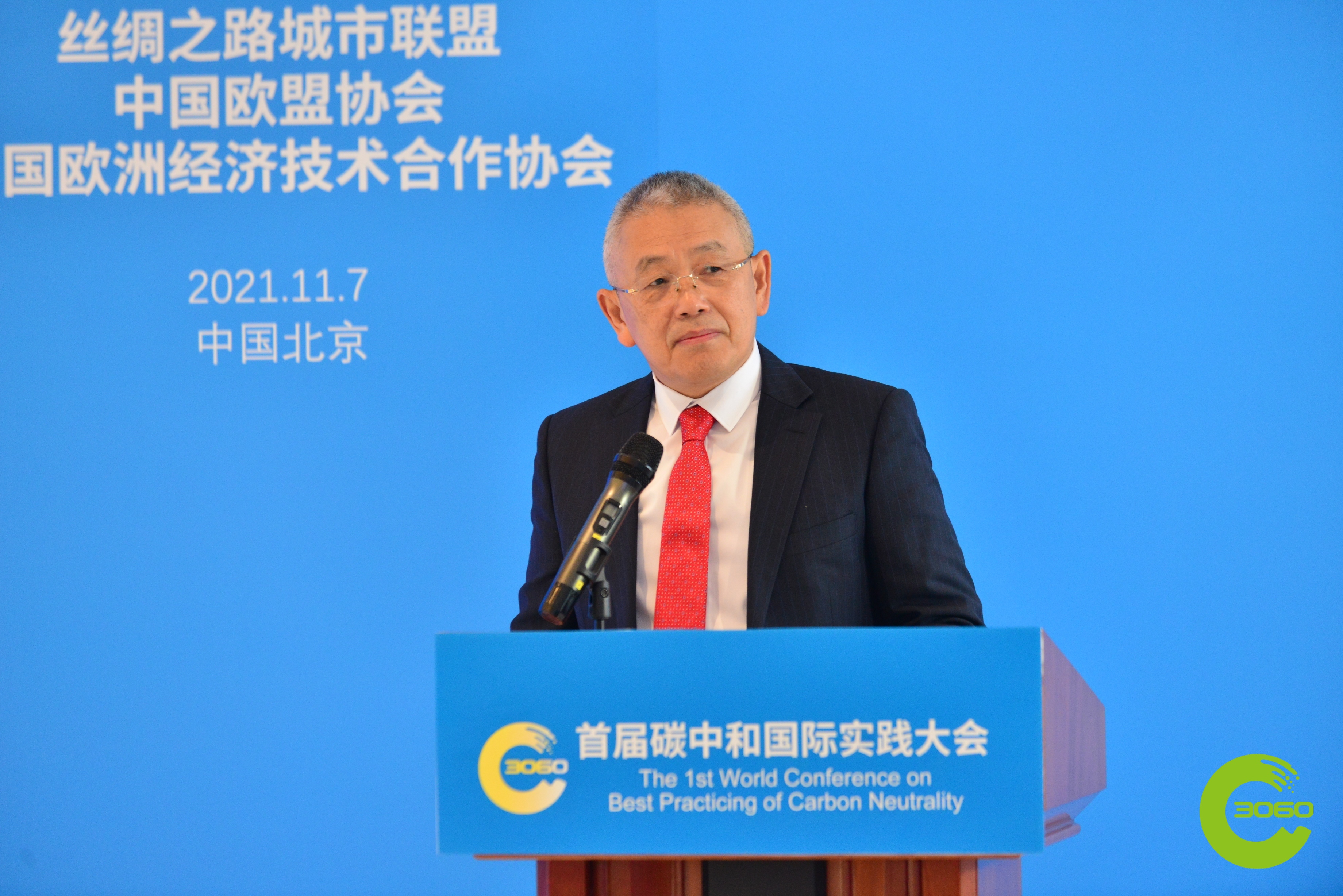 大会秘书长宋荣华致辞_fororder_WechatIMG683