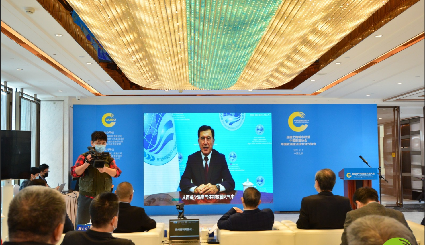 上合组织秘书长弗拉基米尔·诺罗夫阁下致辞_fororder_WechatIMG744