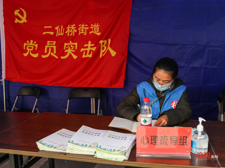 （转载）“成都力量”让这个特殊的周末特别暖心——记录封闭小区的一个特别周末