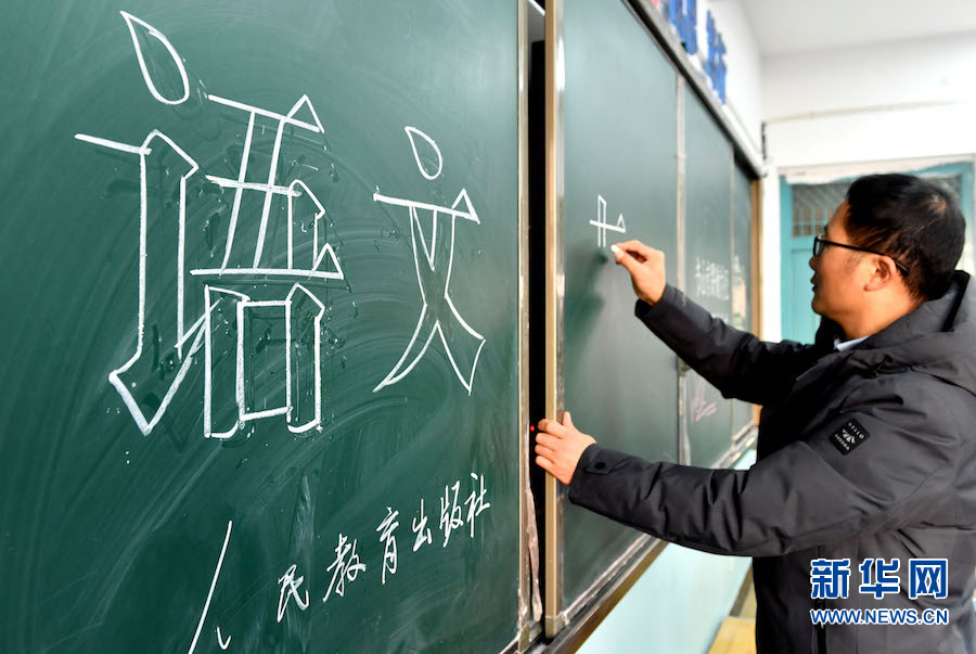 張世鋒：用粉筆“列印”中國文字