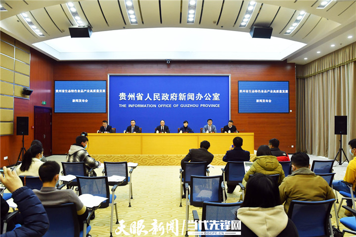 （中首）今年贵州省生态特色食品产业已引资324亿元