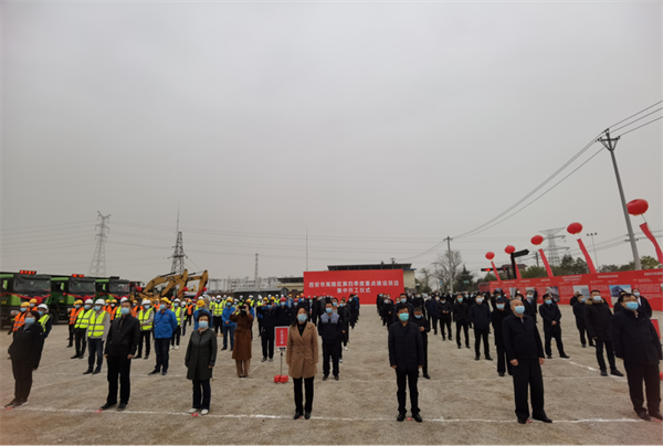总投资122.8亿元 西安市高陵区第四季度重点建设项目集中开工_fororder_图片2