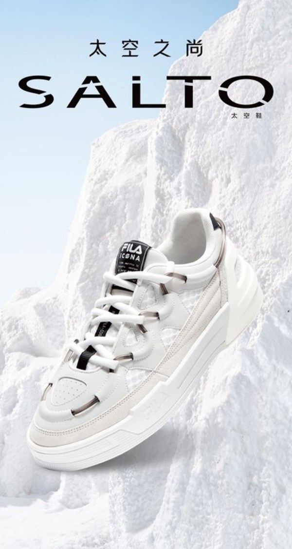 因纯粹而优雅 FILA斐乐官宣全新代言人、FILA MIX主理人张艺兴