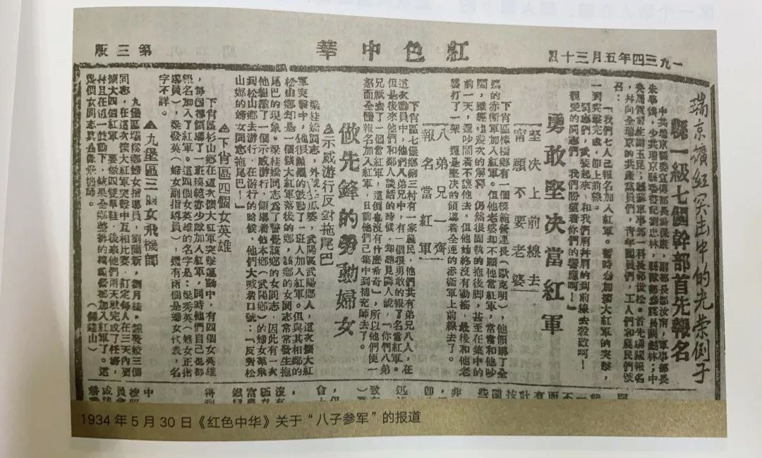 他送八个儿子上战场一个都没回来