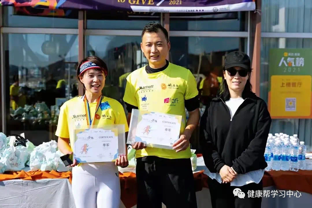 用奔跑点亮爱与希望——健康帮“奔赴梦想”慈善义跑圆满落幕