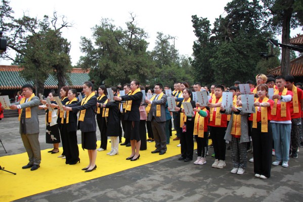 【聚焦·928】祭孔大典 做以爱为底色有温度的教育