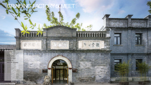 设计师申江海：建筑需要运营 以终为始方能善始善终