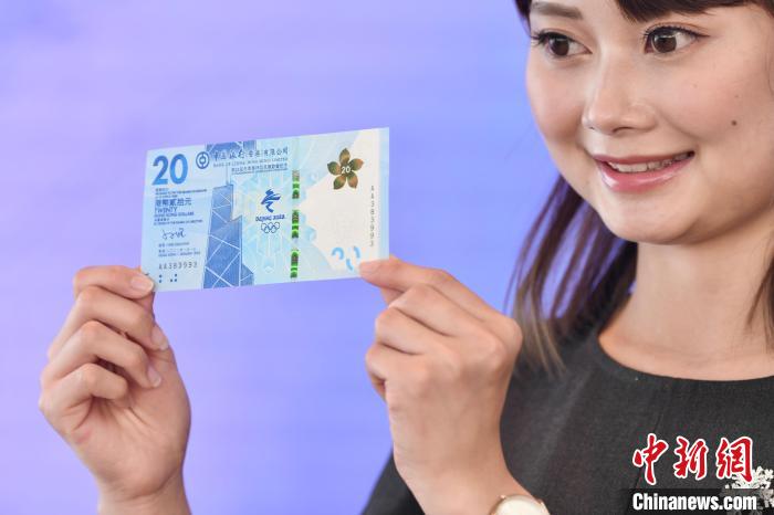 Bankin kasar Sin dake yankin Hong Kong ya gabatar da takardun kudi na musamman_fororder_1125-4