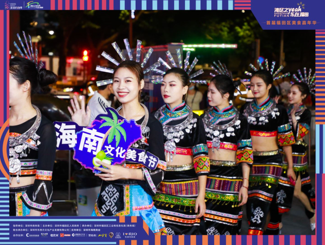 首届福田区美食嘉年华火爆十月