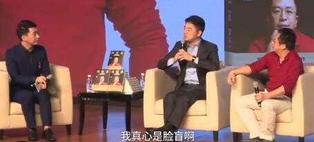 刘强东回应"不知妻美" 周鸿祎：至少我还认识美女