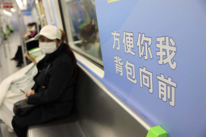 杭州地铁首列“文明号”专列发车