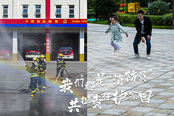 共担责任护家园 四川消防邀请民众当“消防员”_fororder_进家庭宣传海报-供图-四川省消防救援总队