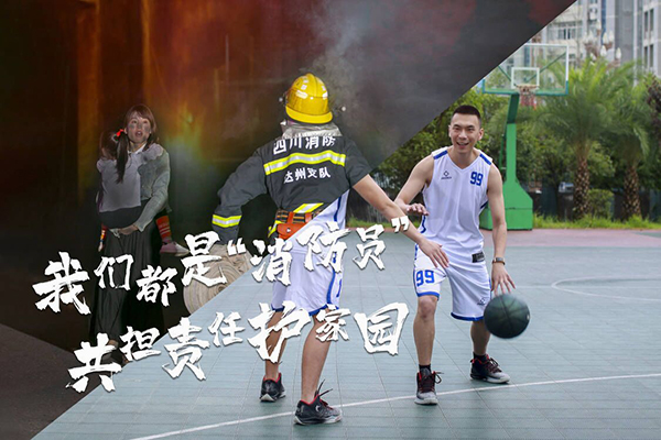 共担责任护家园 四川消防邀请民众当“消防员”_fororder_进校园宣传海报-供图-四川省消防救援总队