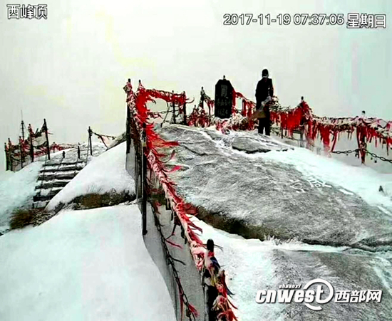 【焦点图 显示图在稿件最下方】华山景区迎漫天大雪最深积雪6公分 险要景点临时关闭