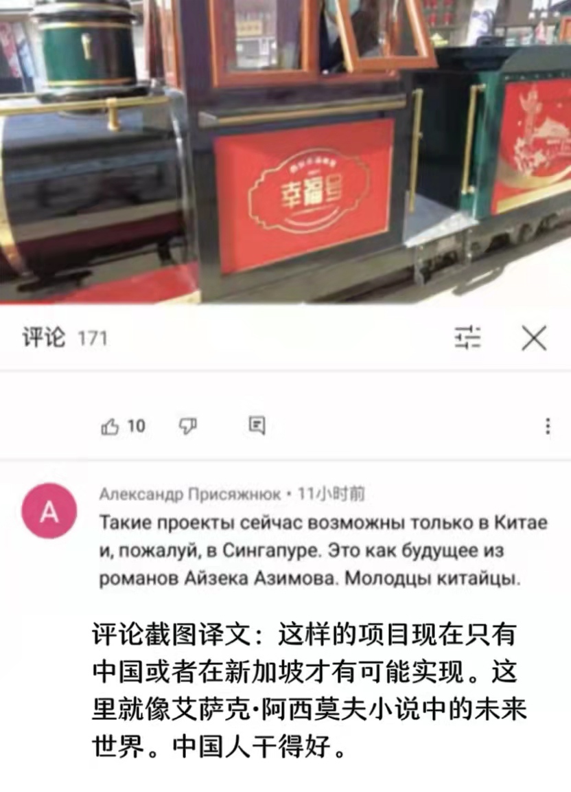 （已修改译文）用“国际”镜头讲述中国故事  让世界看到西安新“style”_fororder_mmexport1636451129052