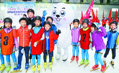 助力冬奧會 第四屆北京市民快樂冰雪季正式啟動