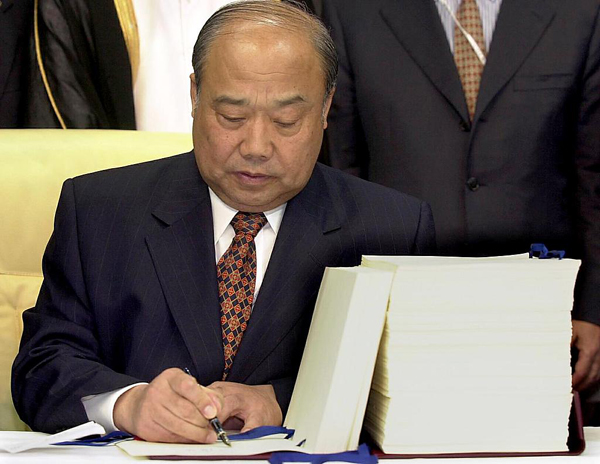 Ngayong araw sa kasaysayan: Pagsapi ng Tsina sa WTO, pumasok sa bagong yugto ang pagbubukas ng Tsina sa labas_fororder_20211110Shi3600