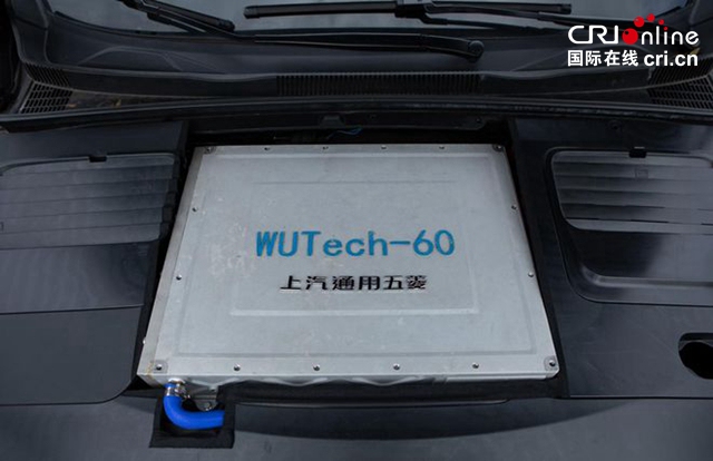 【汽车频道 资讯】最大功率达140kW 五菱氢燃料试制车正式亮相_fororder_image003