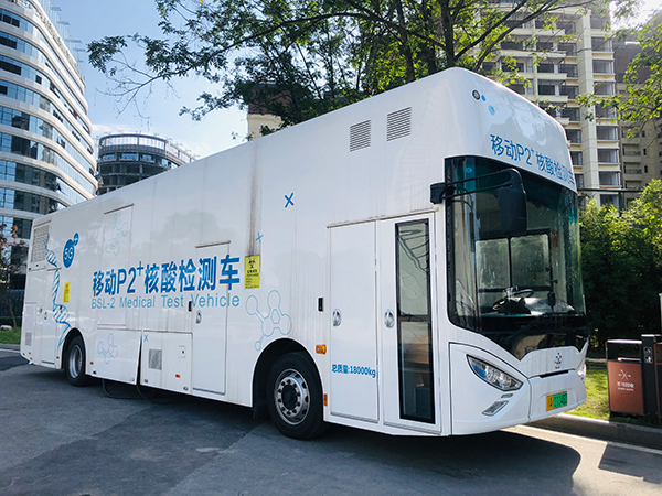 日检测量可达2000管 核酸检测“神器”亮相成都双流体育中心_fororder_移动P2+核酸检测车-供图--成都市双流区委宣传部