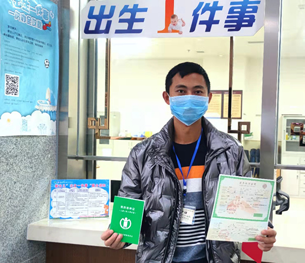 眉山彭山：個人全生命週期“一件事一次辦”_fororder_梁先生在“出生一件事窗口”順利辦理好所需東西-供圖-彭山區委宣傳部