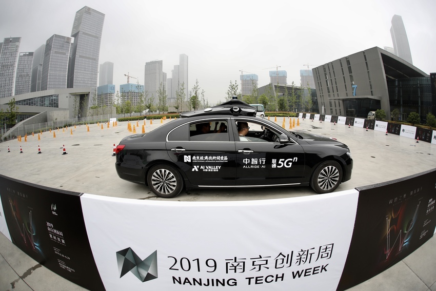 (供稿 汽车列表 三吴大地南京 移动版)2019南京创新周:中智行5GAI新一代无人驾驶汽车亮相(列表页标题)南京创新周:新一代无人驾驶汽车亮相
